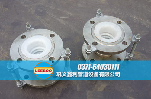 襯四氟波紋<a href=http://www.wuzhoulianhe.cn target=_blank class=infotextkey>補(bǔ)償器</a>樣品圖
