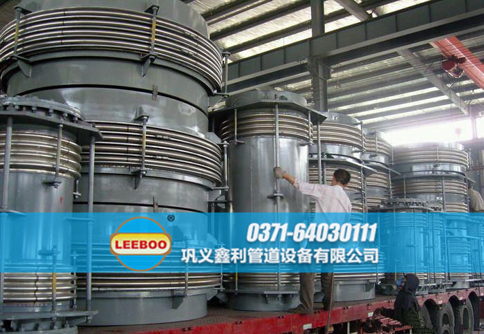 波紋<a href=http://www.wuzhoulianhe.cn target=_blank class=infotextkey>補償器</a>發(fā)貨圖