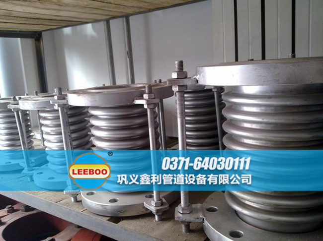 波紋<a href=http://www.wuzhoulianhe.cn target=_blank class=infotextkey>補償器</a>發(fā)貨現(xiàn)場
